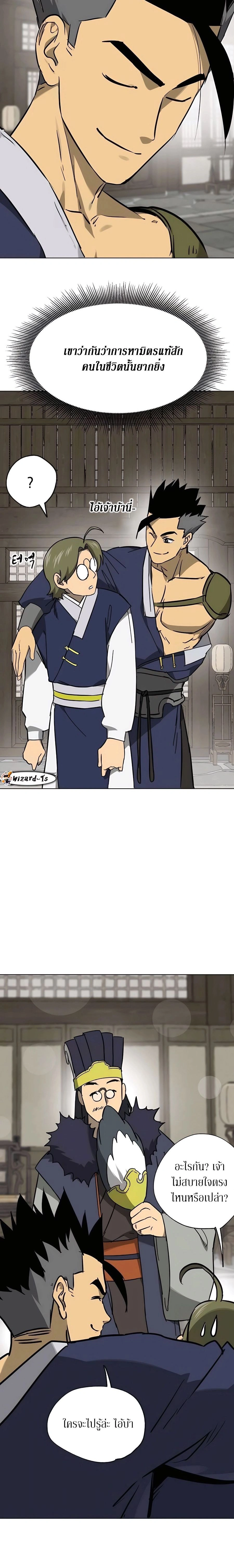 หน้าที่ 11