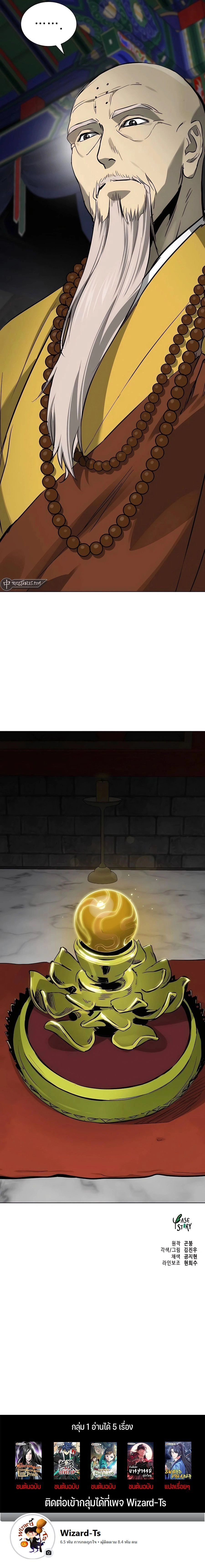 หน้าที่ 34