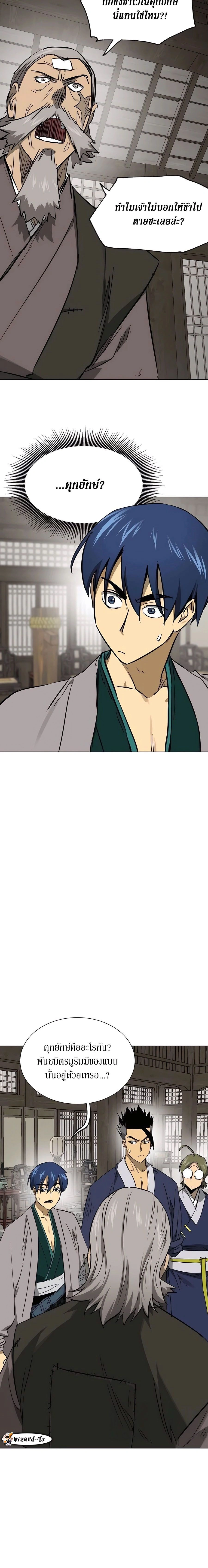 หน้าที่ 14