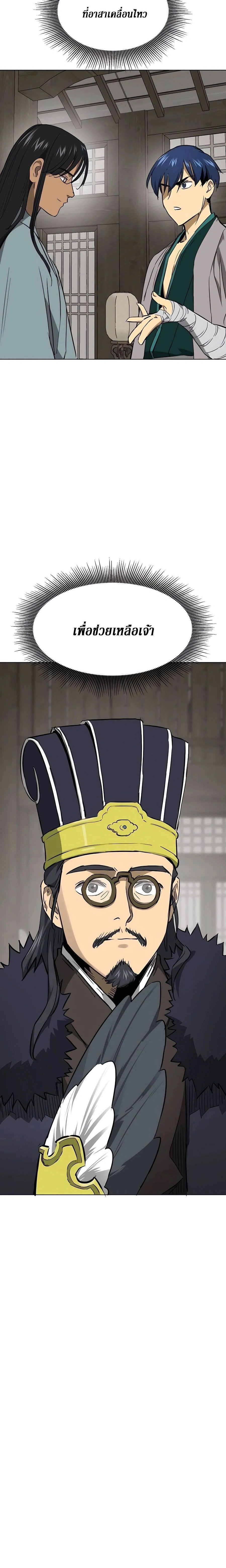 หน้าที่ 30