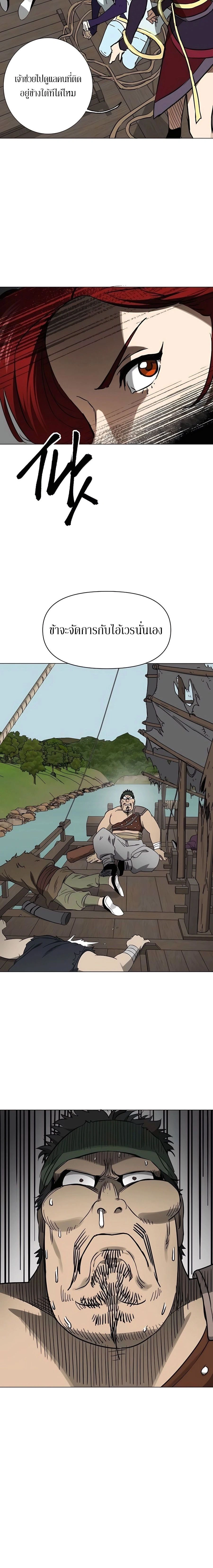 หน้าที่ 26