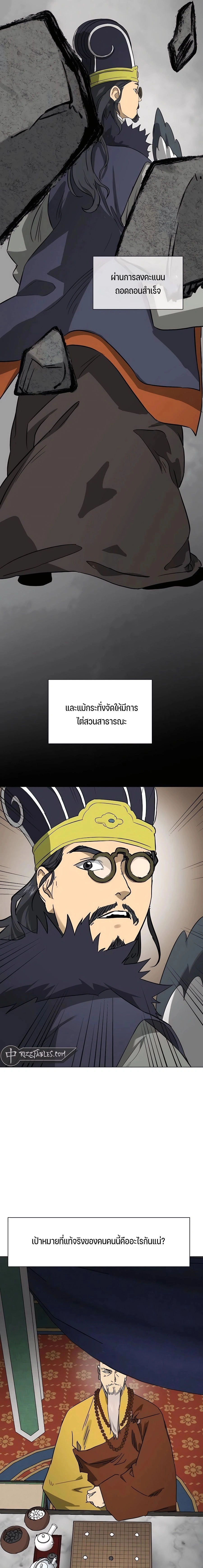 หน้าที่ 21