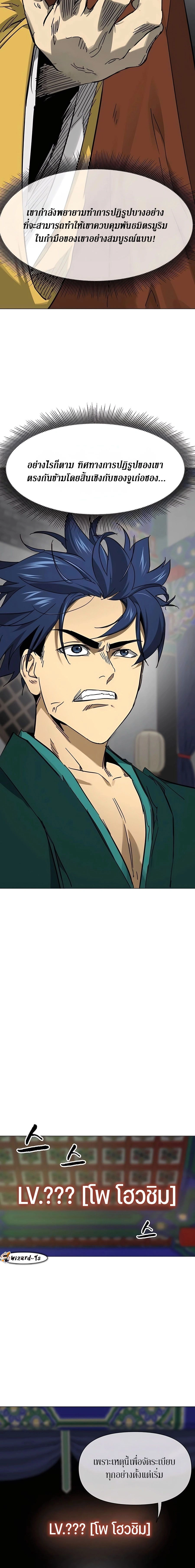 หน้าที่ 30