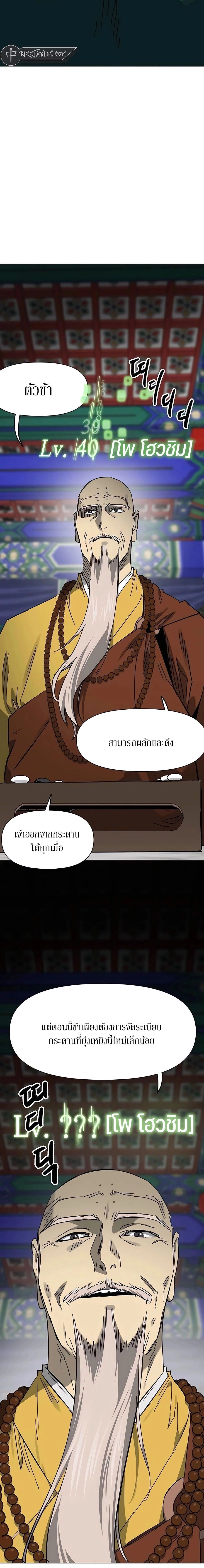 หน้าที่ 28