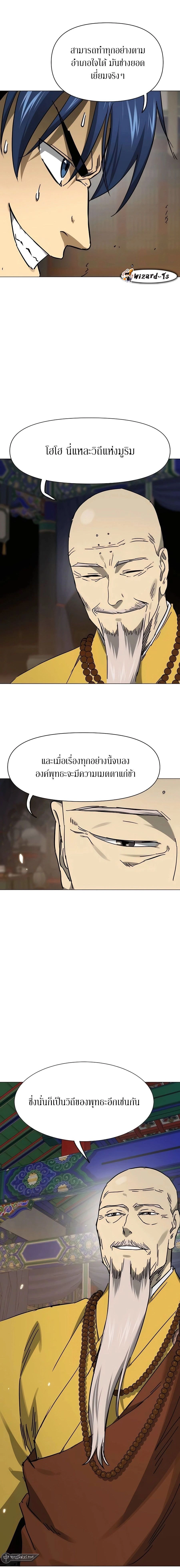 หน้าที่ 18