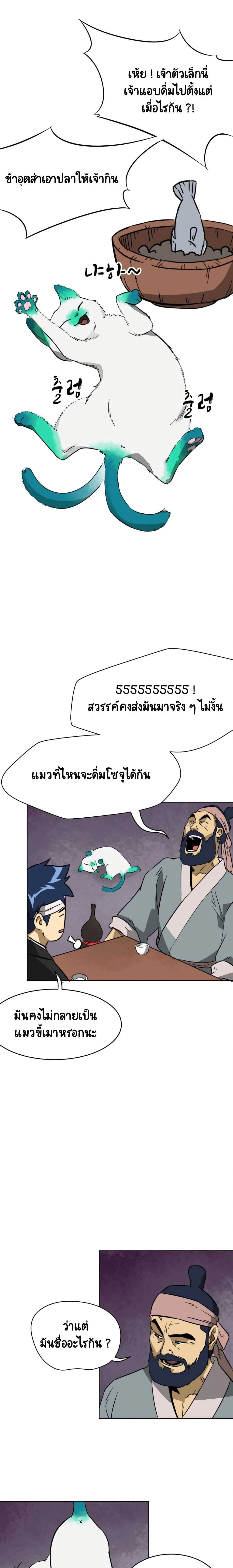 หน้าที่ 11