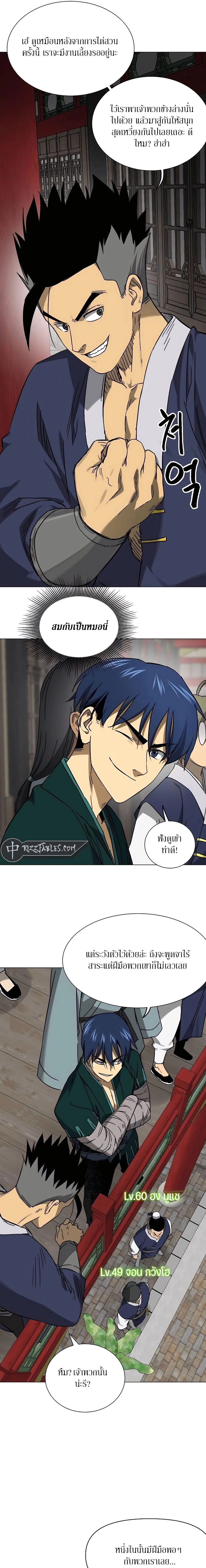 หน้าที่ 15