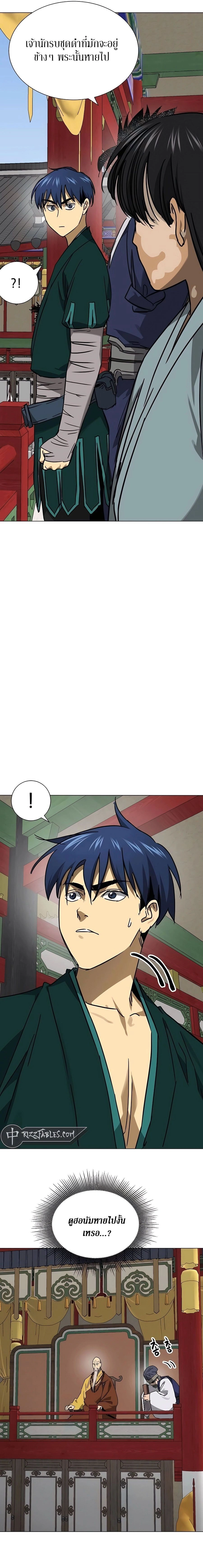 หน้าที่ 27