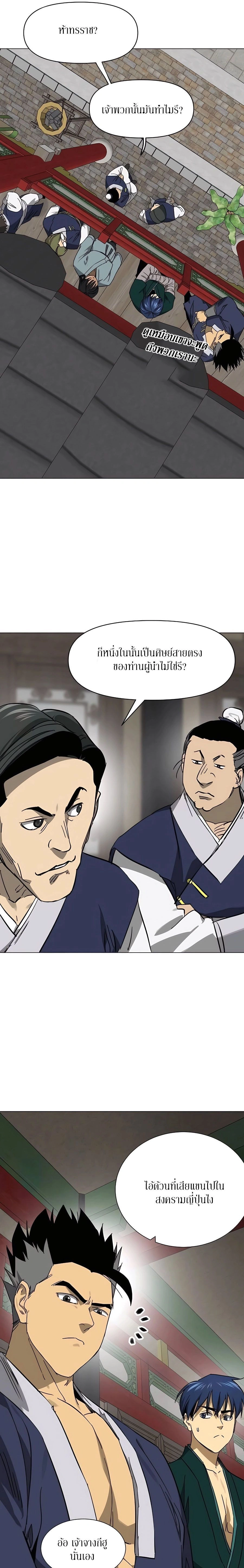 หน้าที่ 13