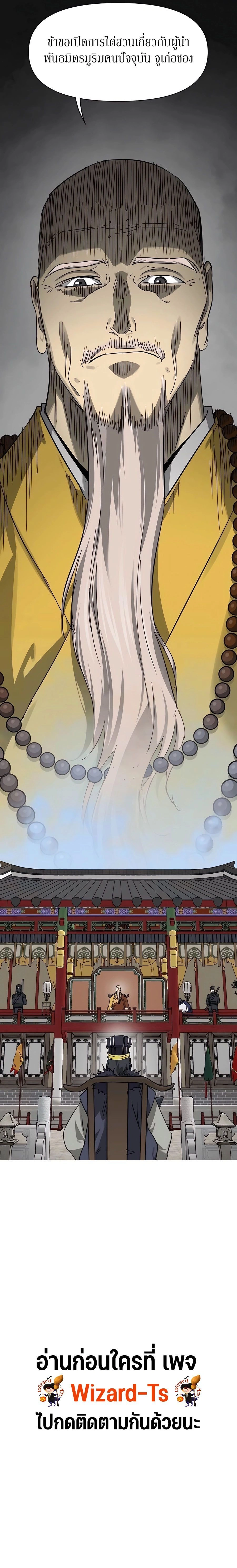 หน้าที่ 29