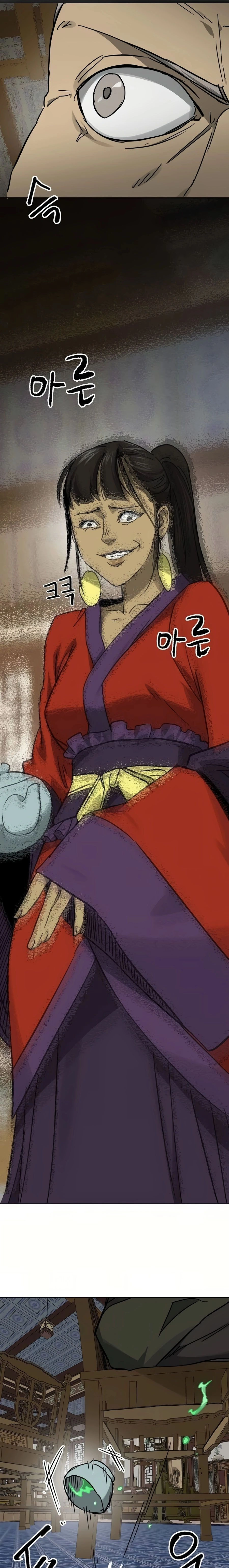 หน้าที่ 29