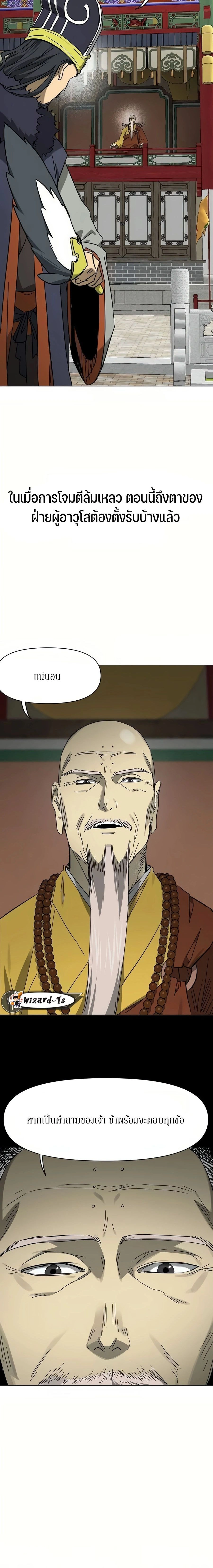 หน้าที่ 18