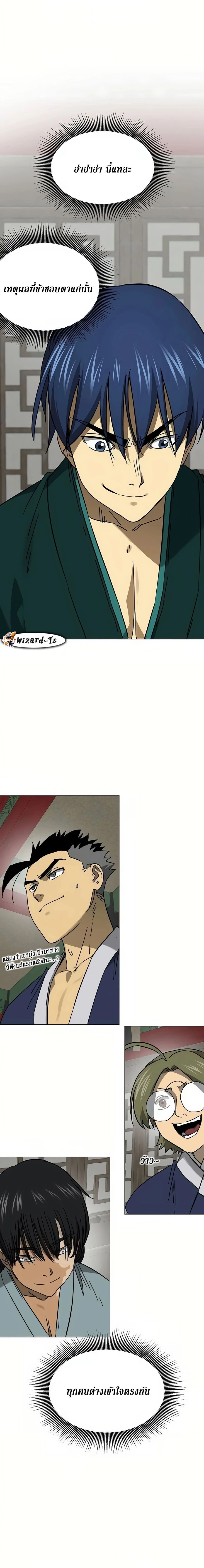 หน้าที่ 22