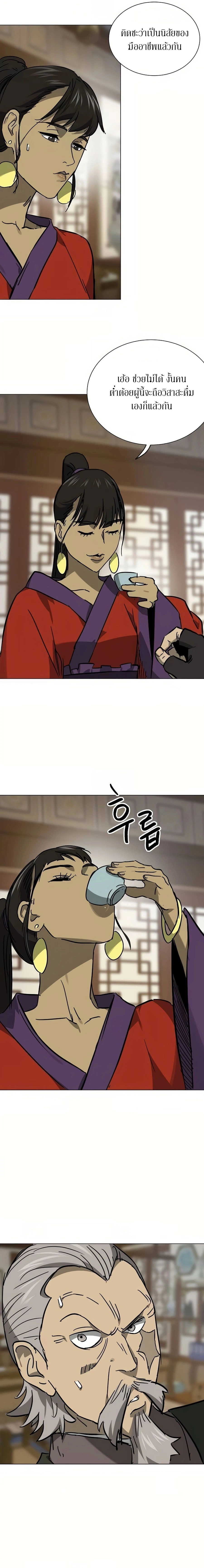 หน้าที่ 27