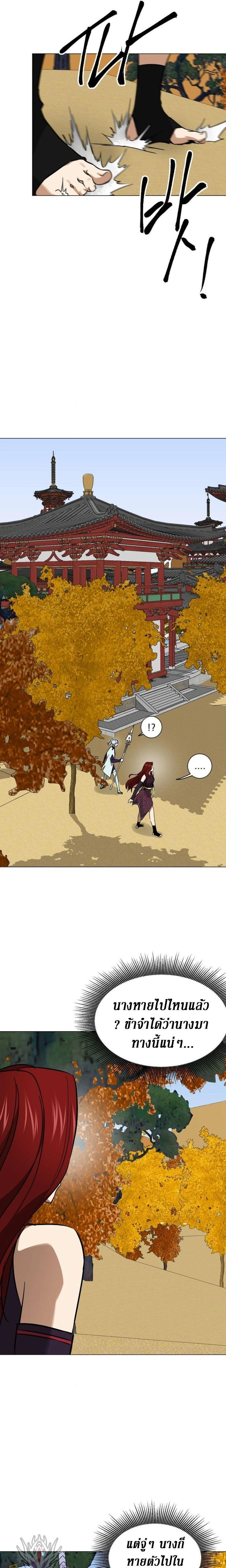 หน้าที่ 33