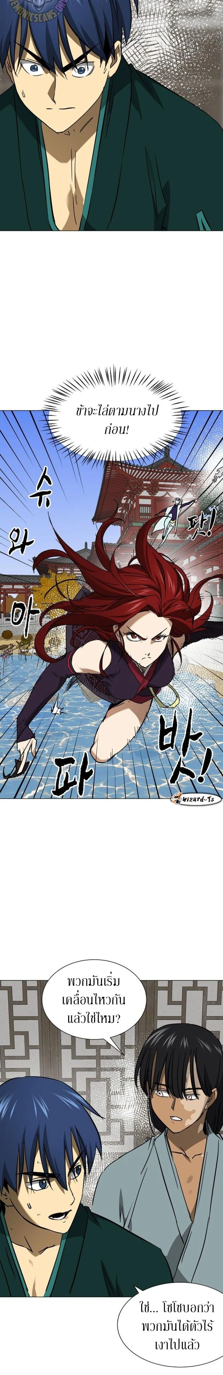 หน้าที่ 26