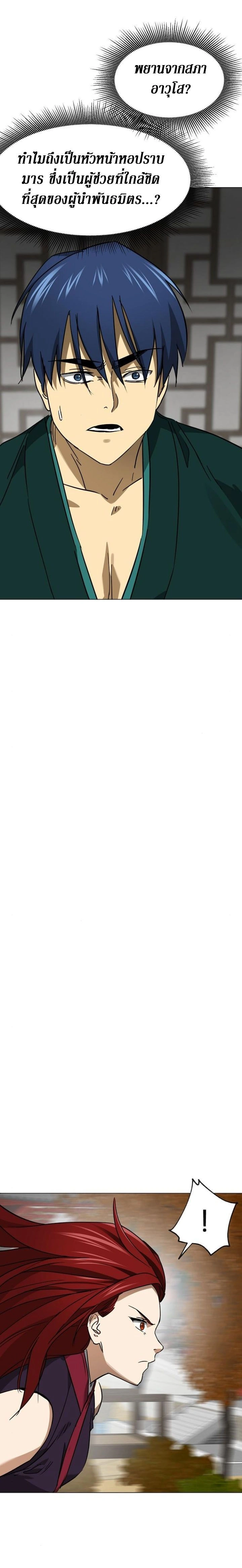 หน้าที่ 32