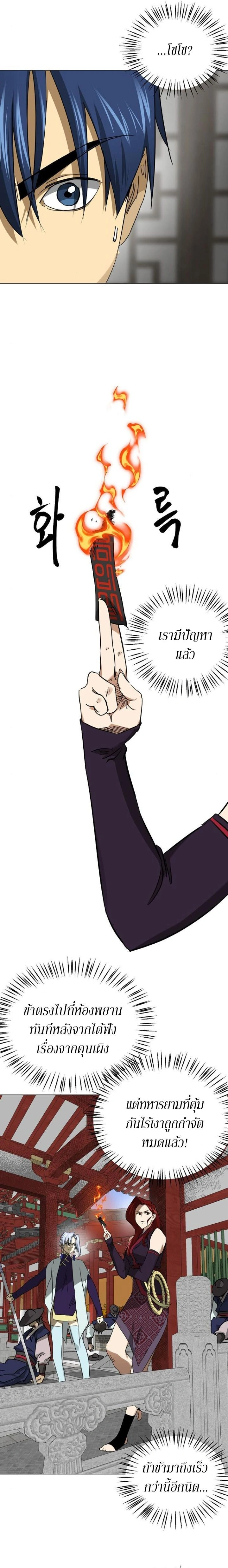 หน้าที่ 23