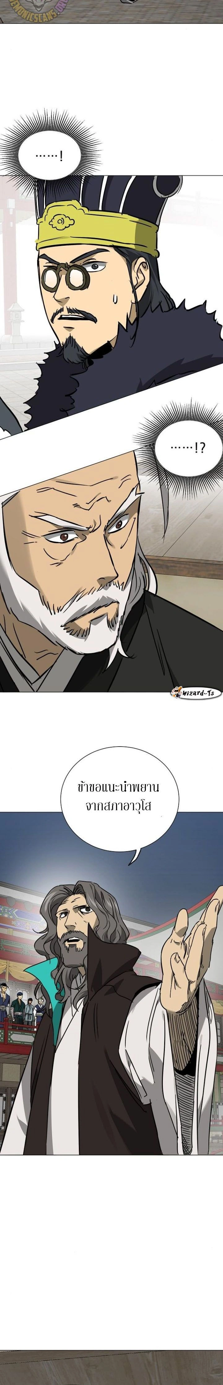 หน้าที่ 30