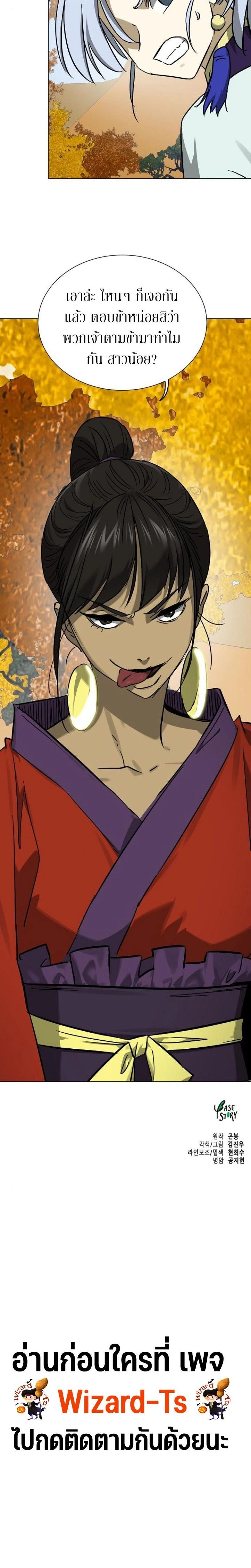 หน้าที่ 36