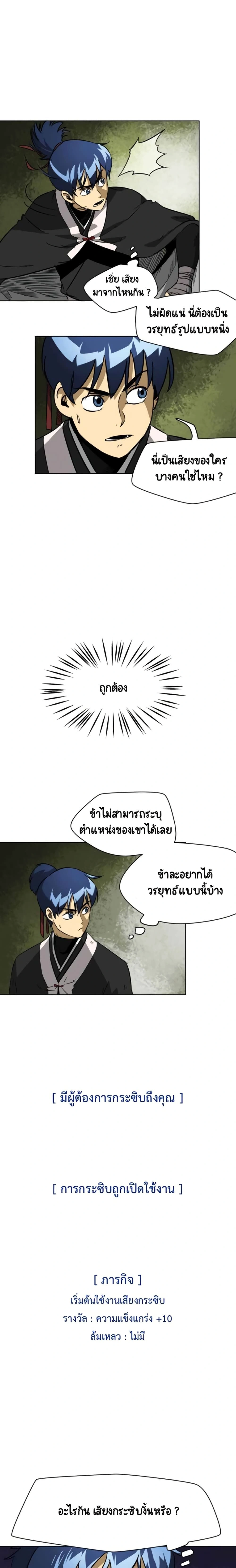หน้าที่ 18