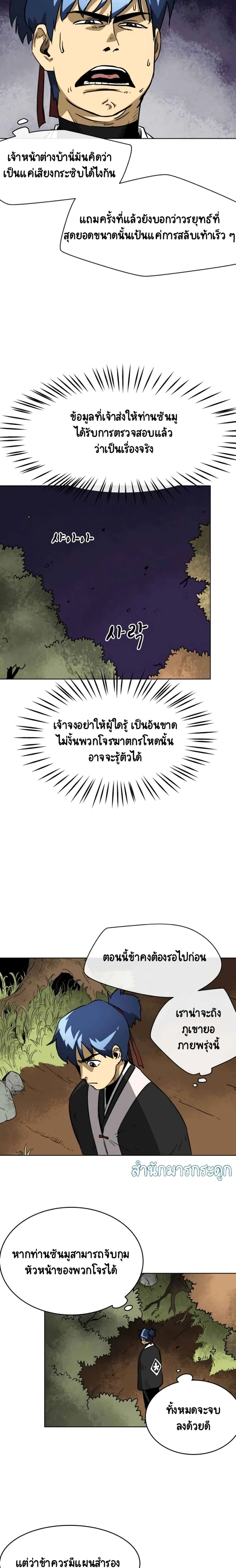 หน้าที่ 19