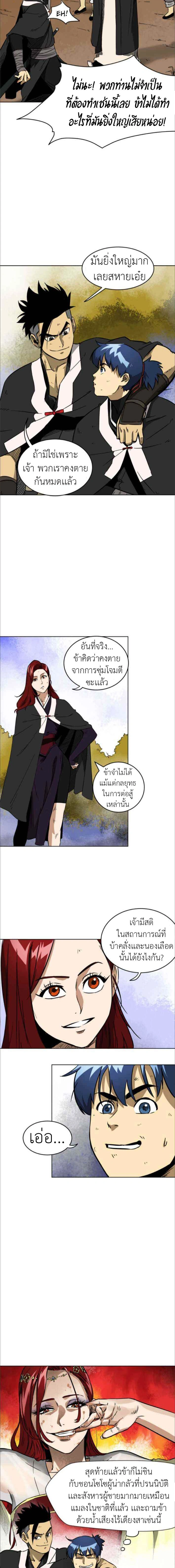 หน้าที่ 4