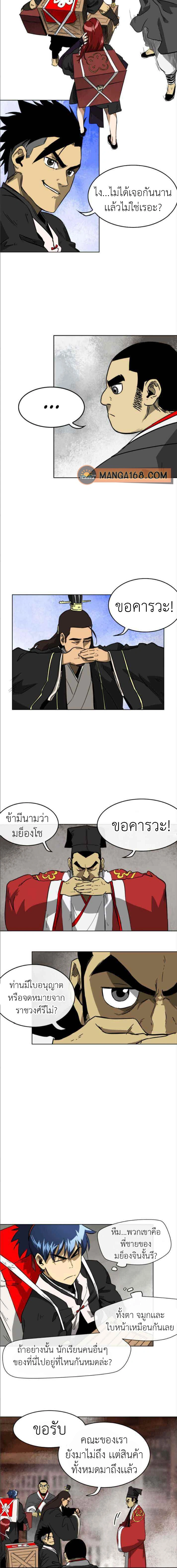 หน้าที่ 12