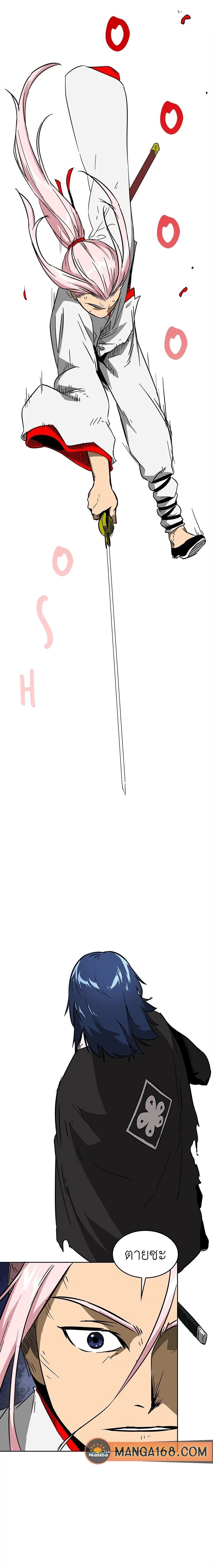 หน้าที่ 17