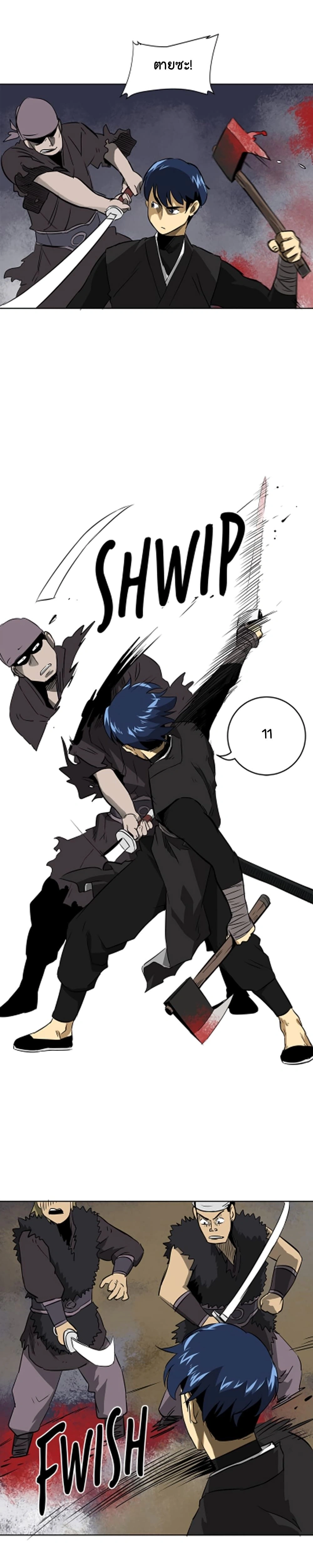 หน้าที่ 11