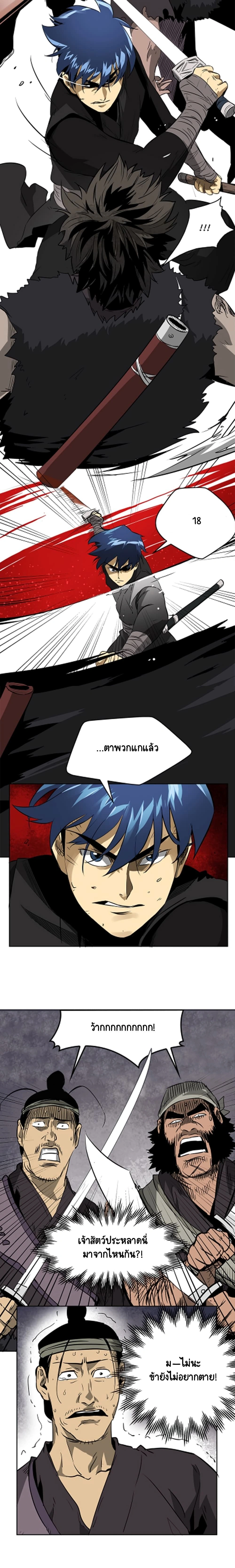 หน้าที่ 14