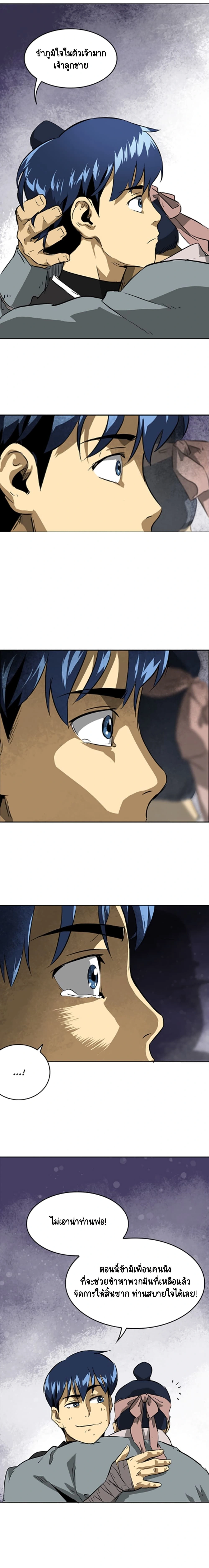 หน้าที่ 13