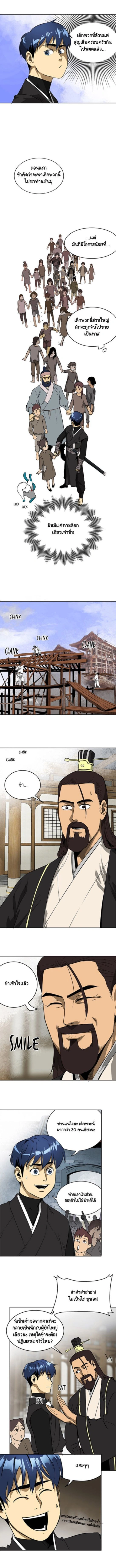 หน้าที่ 4