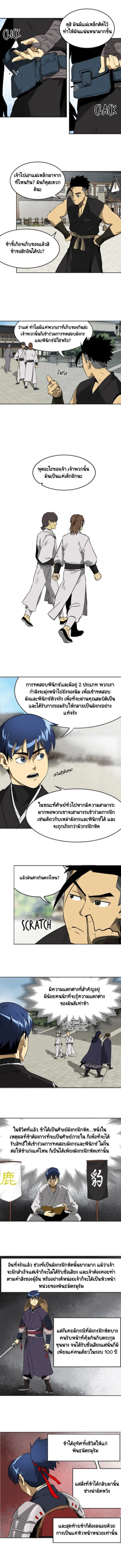 หน้าที่ 5