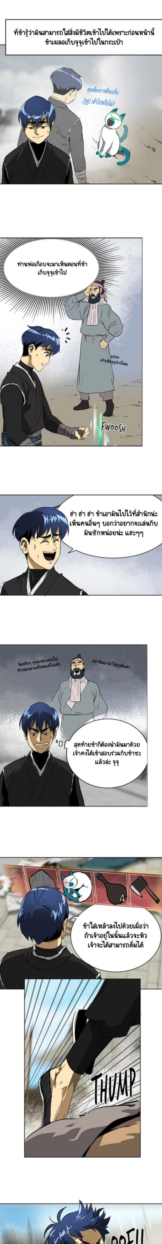 หน้าที่ 9