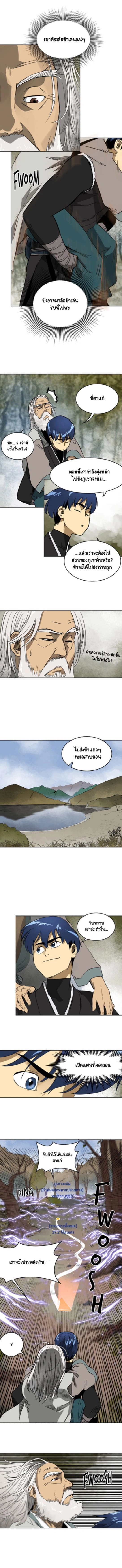 หน้าที่ 4