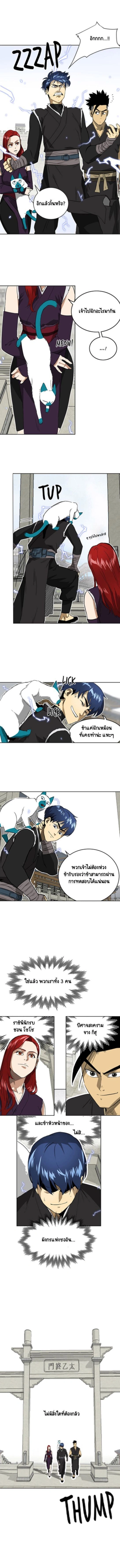 หน้าที่ 8