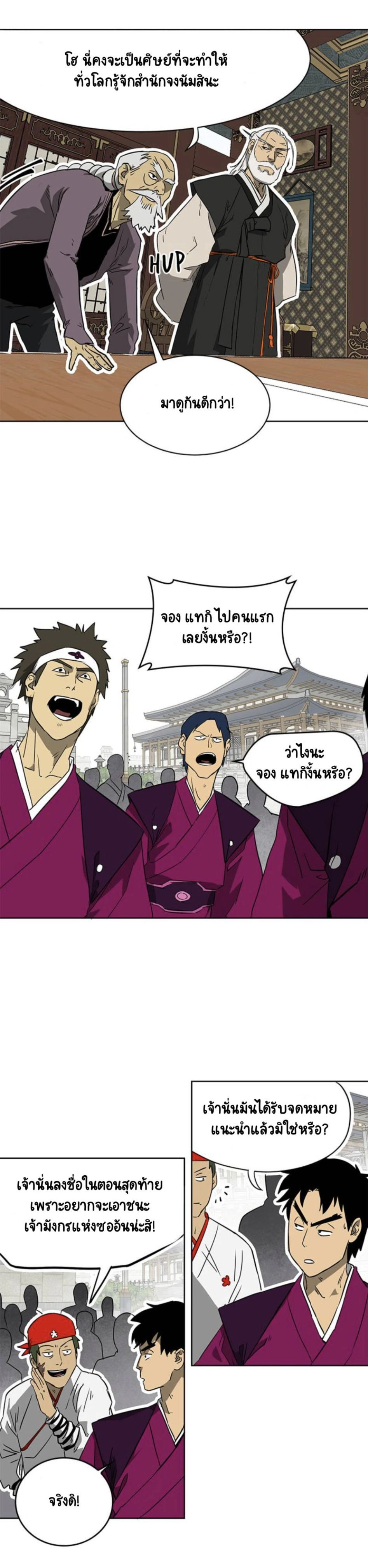 หน้าที่ 15