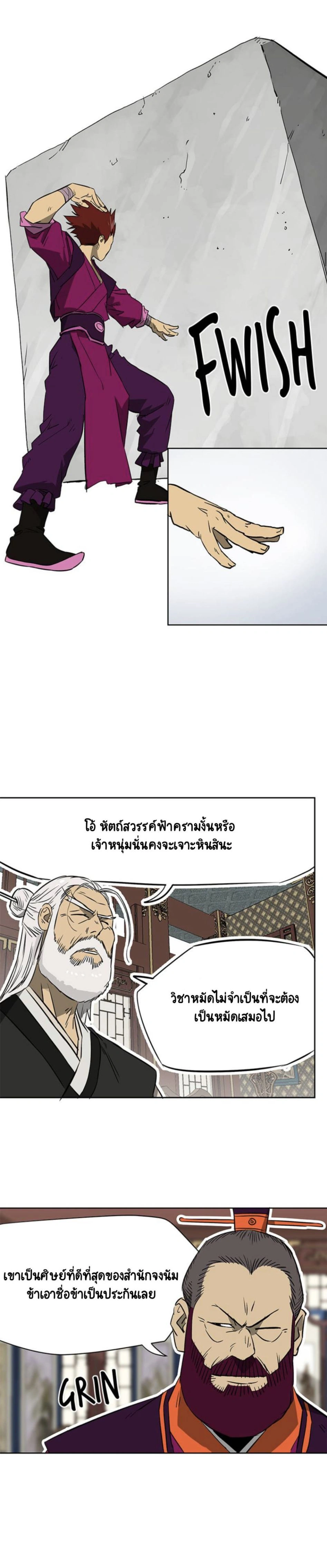 หน้าที่ 17