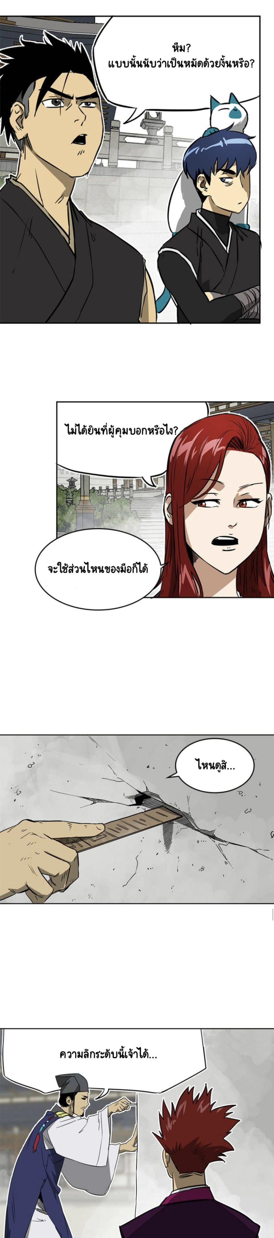 หน้าที่ 21