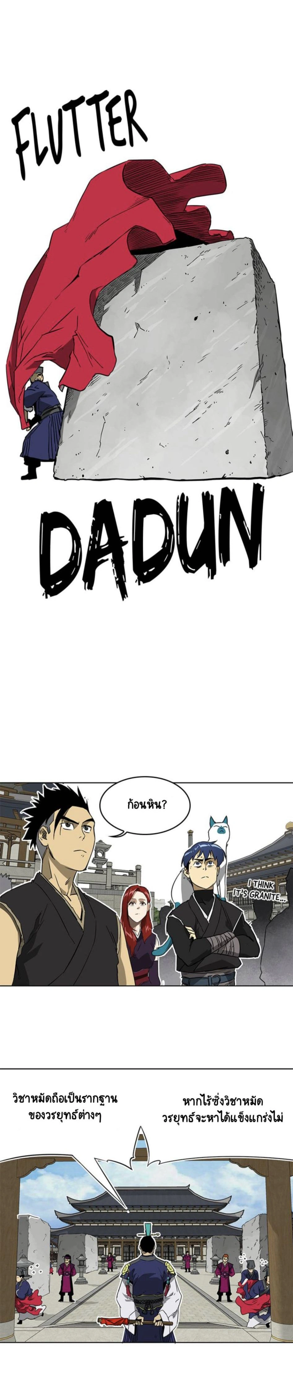 หน้าที่ 6