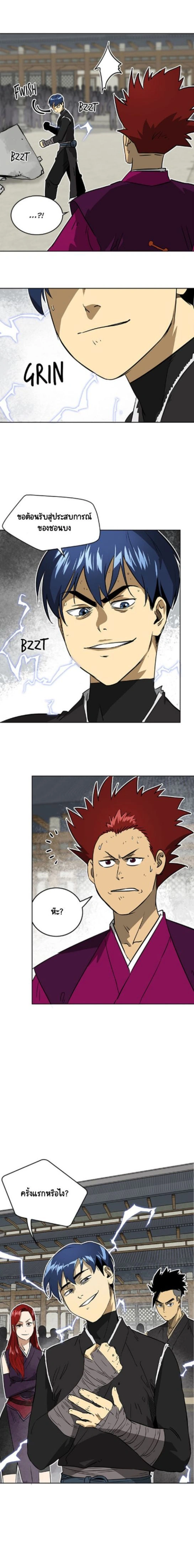 หน้าที่ 11