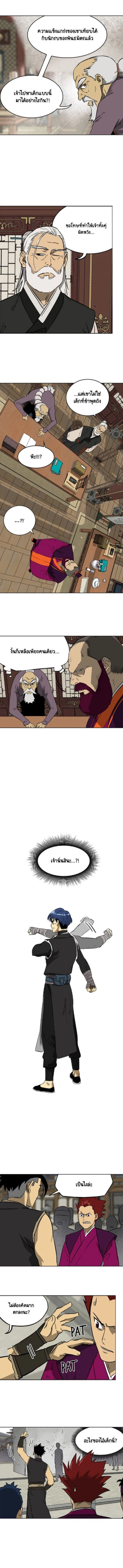 หน้าที่ 6