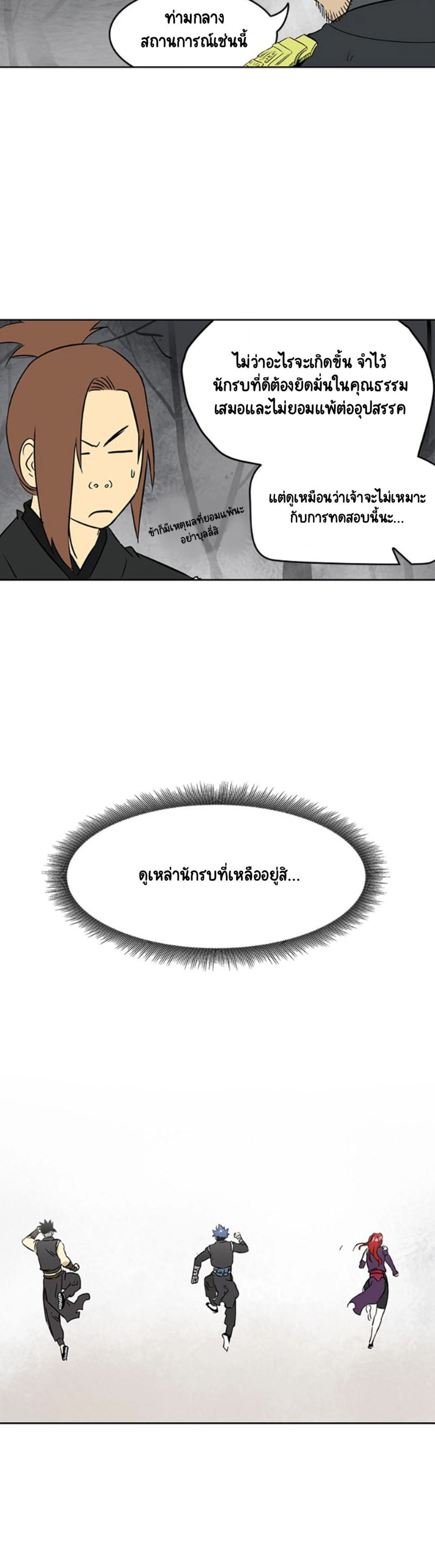 หน้าที่ 30