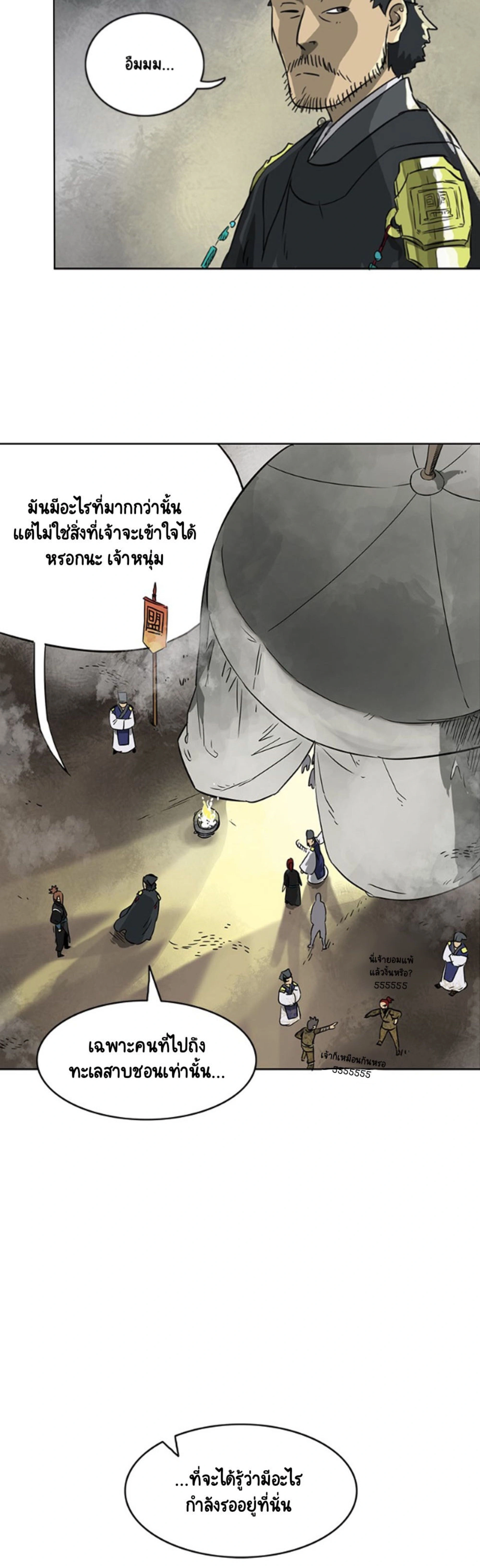 หน้าที่ 36