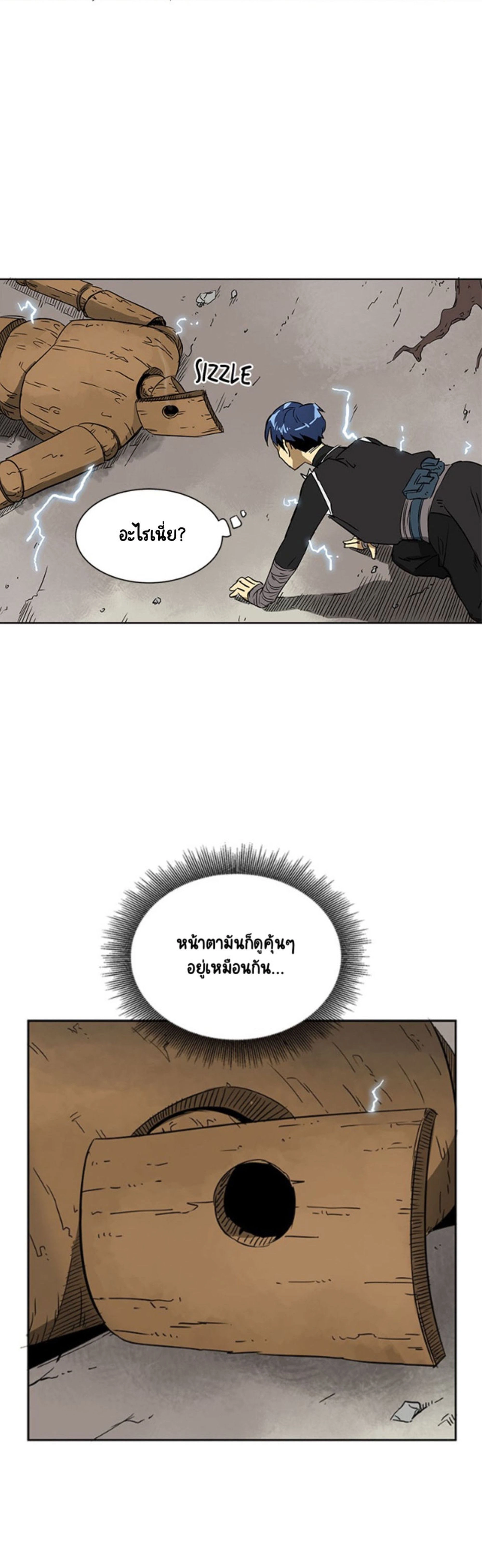 หน้าที่ 12