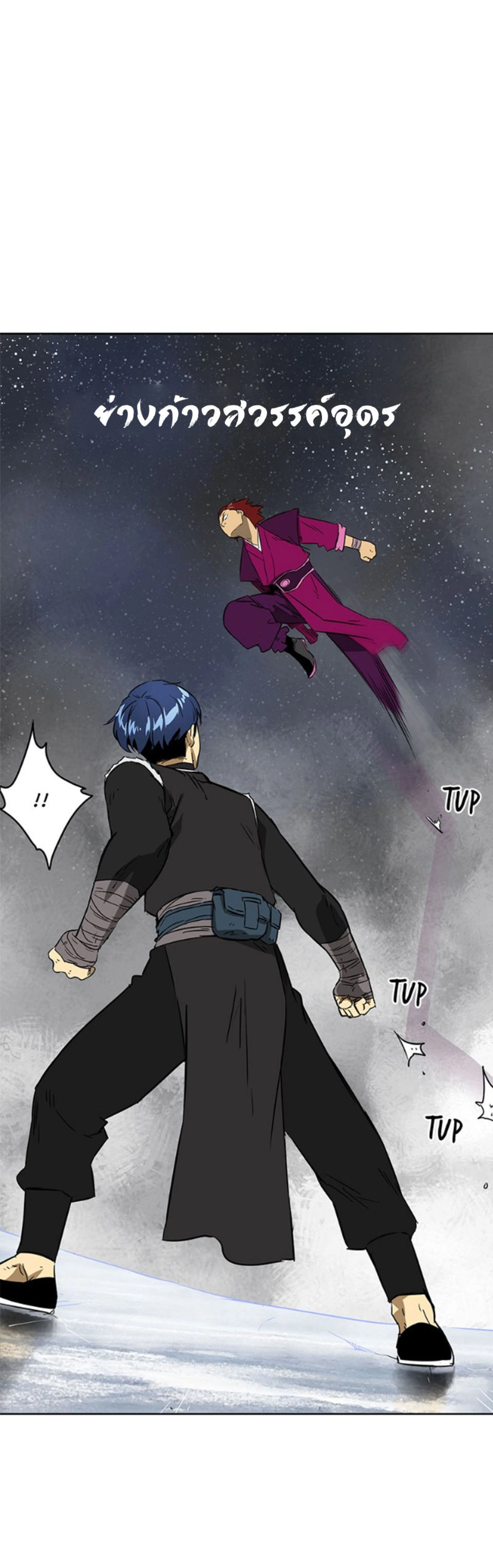 หน้าที่ 39