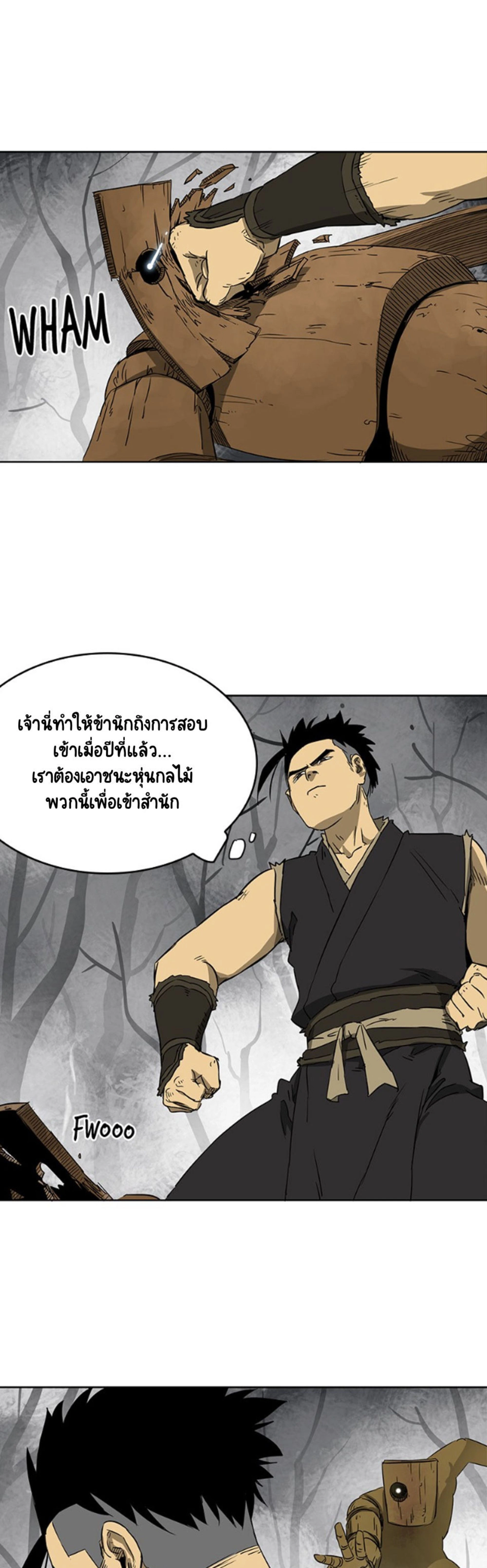 หน้าที่ 13