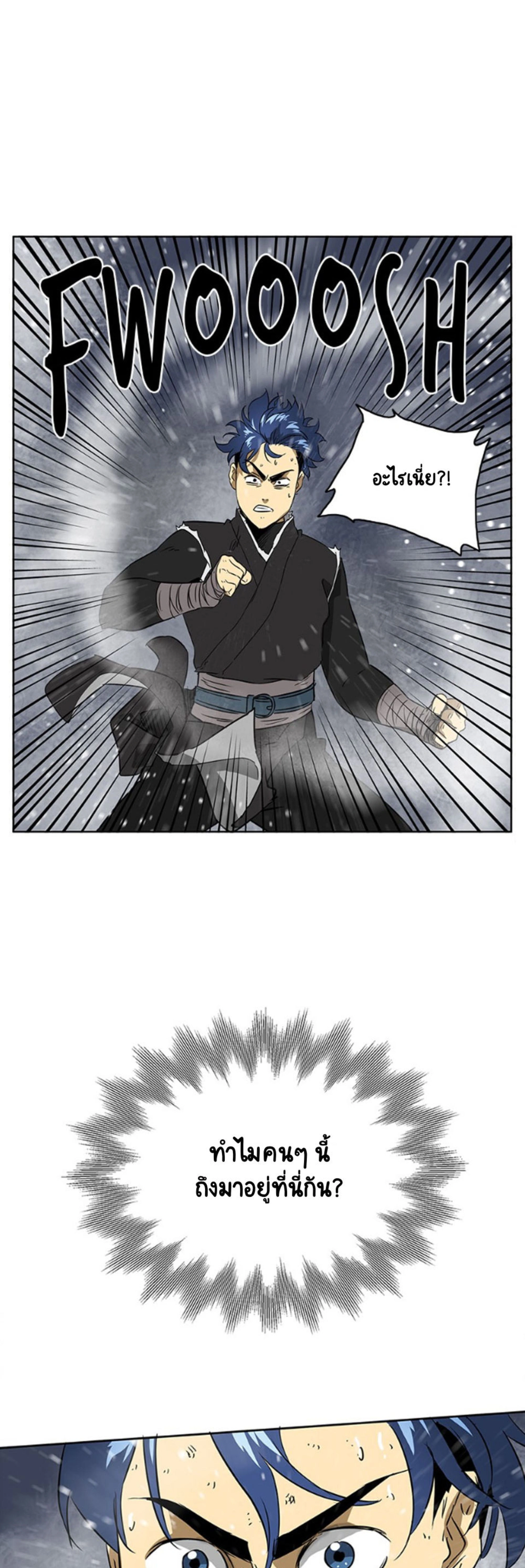 หน้าที่ 47