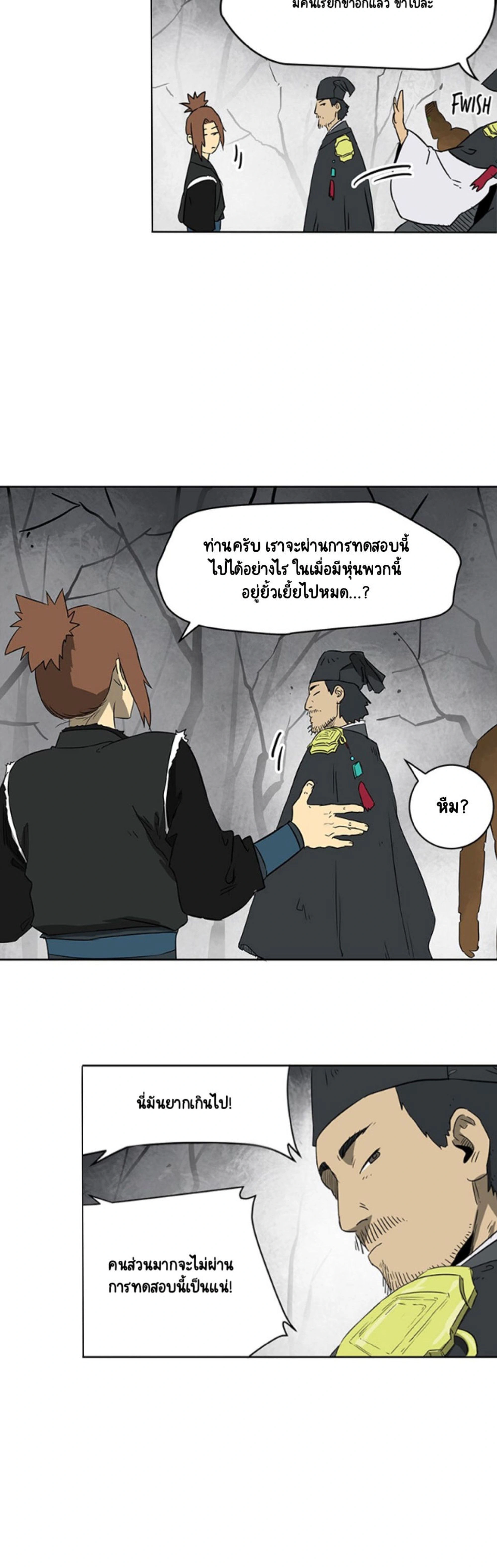 หน้าที่ 27